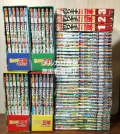 釣りキチ三平　36巻抜け➕関連本2冊　全38冊セット 釣りキチ三平 36巻抜け➕関連本2冊 全38冊セット
