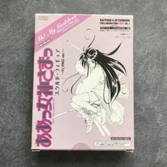 ああっ女神さまっ フィギュアキーホルダー 全5種 ★タグ付未使用美品★ 2025年最新】ああっ女神さまっ フィギュアの人気アイテム - メルカリ