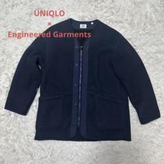 未使用 UNIQLO × Engineered Garments ユニクロ ノーカラー