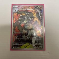 2025年最新】ポケモンカード ヘルガー arの人気アイテム - メルカリ