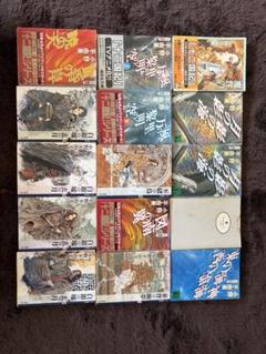 十二国記　全巻セット　全15冊 81EgmAGYDAL.jpg