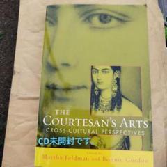 COURTESANS ARTS 2006年 396P SC CD未開封です。のサムネイル
