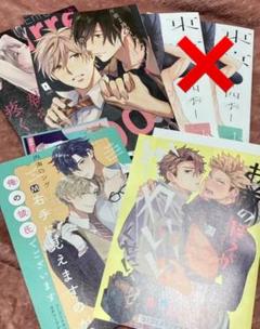 bl 特典 リーフレットの中古/未使用品 - メルカリ