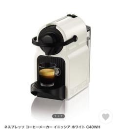 ネスプレッソ コーヒーメーカー イニッシア ホワイト C40WH