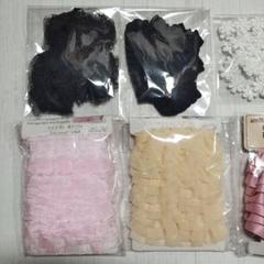 フリル プリーツ レースリボン まとめ売り ハンドメイド
