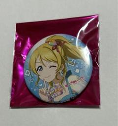 ラブライブ 絢瀬絵里 缶バッチ スク感 スクフェス感謝祭 μ's 2025年最新】スクフェスシリーズ感謝祭2023の人気アイテム