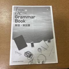 【中古】 英語これだけはやっておこう ６４年度版/協同出版/ユニブレイン Various – ○△□オムニバス – All Night Flight Records
