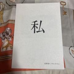 【2025最新作】 2025年最新】長野 メルカリ - サインの人気アイテム ボクシング