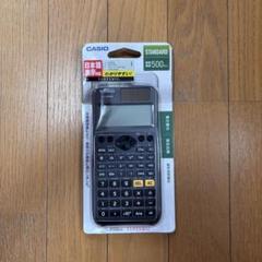 CASIO fx-JP500-N 関数電卓のサムネイル