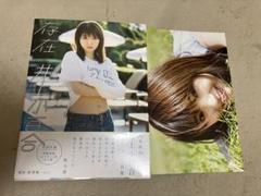 乃木坂46 井上小百合 生写真 2013年版 まとめ売り その② 乃木坂46 生写真 まとめ売り セット - メルカリ