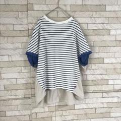 コクーン ボーダー Tシャツ 綿100% ゆったり 丈長め 体型カバー ブルー