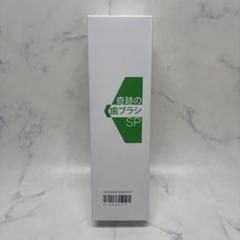【新品】奇跡の歯ブラシSP 18本入（毛の硬さ:やわらかめ） ☆奇跡の歯ブラシSP