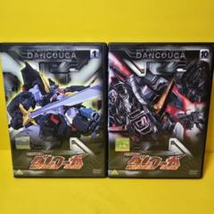 新品ケース交換済み　超獣機神ダンクーガ DVD全10巻セット 新品ケース交換済み 超獣機神ダンクーガ DVD全10巻セット - メルカリ
