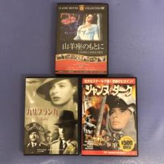 ジャンヌダルク　DVD 8枚セット売り 2025年最新】ジャンヌダルク dvdの人気アイテム - メルカリ