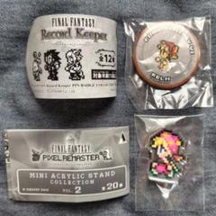 FF6リルム レコードキーパー缶バッジ＆ピクセルリマスター ミニ