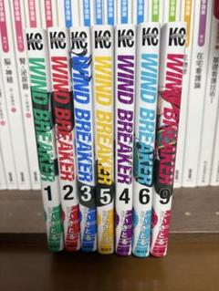 美品WIND.BREAKER 6〜21巻セット おまけつき m99641322423_1.jpg?1743128698