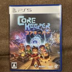 PS5 Core Keeper コアキーパー