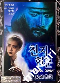 【中古】 ジョイ・ウォン 王祖賢/Ｊパブリッシング/筒井修 2025年最新】Yahoo!オークション -ジョイウォンの中古品・新品