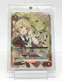 2025年最新】学マス ユニオンアリーナ サインの人気アイテム