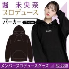 2025年最新】乃木坂 パーカーの人気アイテム - メルカリ