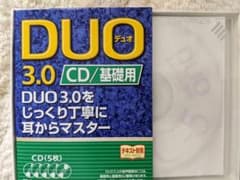 長くする 感覚 馬鹿げた Duo3 0 Cd ダウンロード 地中海 研究所 道徳の