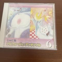 500円　ヤマハ ぷらいまりー レパートリーブック ソルフェージュ・アンサンブル 1263297469.jpg?1624950077