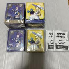 リーリエ　アセロラ　デッキシールド　デッキケース　6セット　ポケセン限定 リーリエ アセロラ デッキシールド デッキケース セット