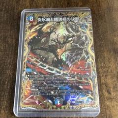 【メルカリ便】デュエマ パーフェクトヴォルテックス シークレット パーフェクトヴォルテックス シークレット - メルカリ