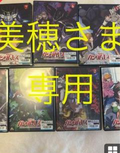 ガンダムSEED DVD セット 2巻〜7巻