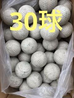 （送料込）50球7300円　野球ボール 楽天市場】ゼット 野球 ソフトボール 硬式ボール トレーニング