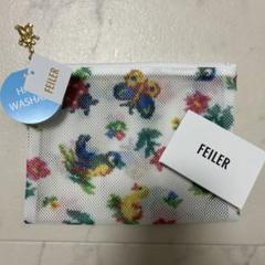 新品タグ付き✳︎フェイラーハイジペイズリー　フェイラーメッシュバッグ 2025年最新】フェイラー バッグ メッシュの人気アイテム - メルカリ