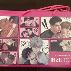 J.GARDEN J庭 ベルトゥーン beltoon ショッパー ポストカード Beltoon ベルトゥーン J庭 ポストカード8枚セット ショッパー