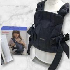 ダマスク柄汚れ防止カバー付き ベビービョルン　ONEKAI Air