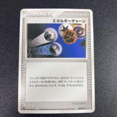 デオキシスデッキ【未開封パック】{-}