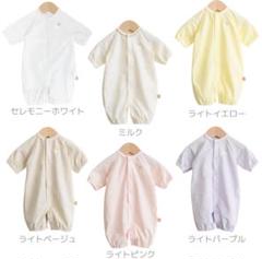 低出生体重児40cm50cm ベビー服 ベビースワン