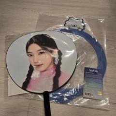 ルセラフィム ウンチェ うちわ + カバー HOT LESSERAFIM LE SSERAFIM カズハ ツアーグッズ うちわ カバー 2点セット