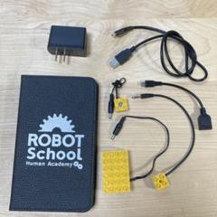 ロボット教室　ヒューマンアカデミー　教材セット　タブレット付 Amazon.co.jp: ミドルコース進級キット タブレット付 ヒューマン