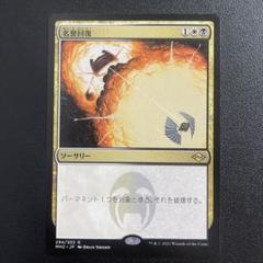 m97163592414_1.jpg?1715837770