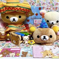 リラックマ まとめ売り12 メキシカン ぬいぐるみ シロフォン