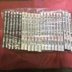 Amazon.co.jp: キリングバイツ コミック 1-23巻セット (小学館