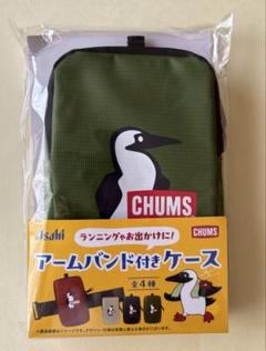 2025年最新】アサヒ飲料十六茶CHUMSの人気アイテム - メルカリ