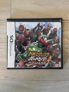 ガンバライドDS