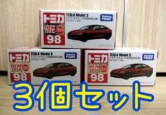 【新品未使用品】トミカ テスラ モデルY初回特別仕様　10台 おまけ付き No.28 テスラ モデル Y(初回特別仕様) (トミカ) - ホビーサーチ