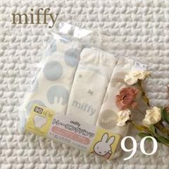 再入荷✴︎ミッフィー 青ドット トレーニングパンツ90