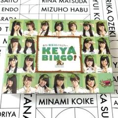 バラ売り不可 KEYABINGO! のブルーレイBOX1~4のセット Amazon.co.jp: KEYABINGO!4 ひらがなけやきって何? Blu-ray BOX