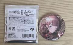 プロセカ 缶バッジ 望月穂波