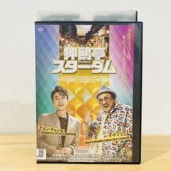 【激レア】紫雷イオ　STARDOMオフィシャルDVD　赤いベルト2度目のV10 shiraiiov101.jpg