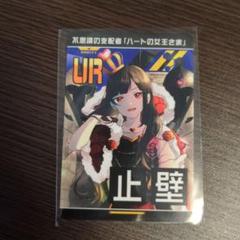 2025年最新】urカード コンパスの人気アイテム - メルカリ