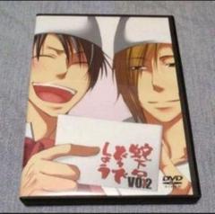 蛇下呂DVD 11枚セット　蛇下呂なにがし。　蛇下呂どうでしょう DVD 蛇下呂