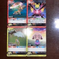 ヤギッコリー カード付き 【けいけい】 Amazon.co.jp: ポケモンカードゲームSV sv8 拡張パック 超電